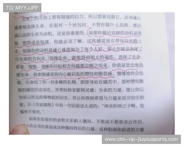 张帅“允许一切发生”理念的心理学分析：如何通过内心的接纳，提升生活质量